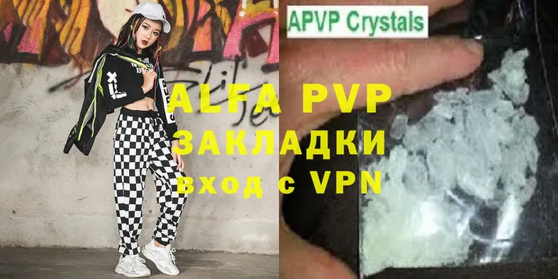 Alfa_PVP мука  blacksprut зеркало  Богучар 