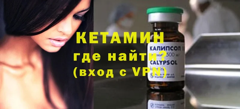 цена наркотик  Богучар  КЕТАМИН ketamine 