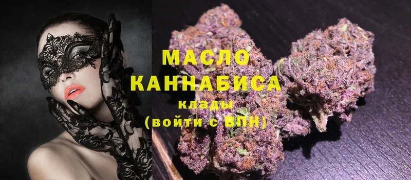 сколько стоит  Богучар  мега онион  ТГК THC oil 